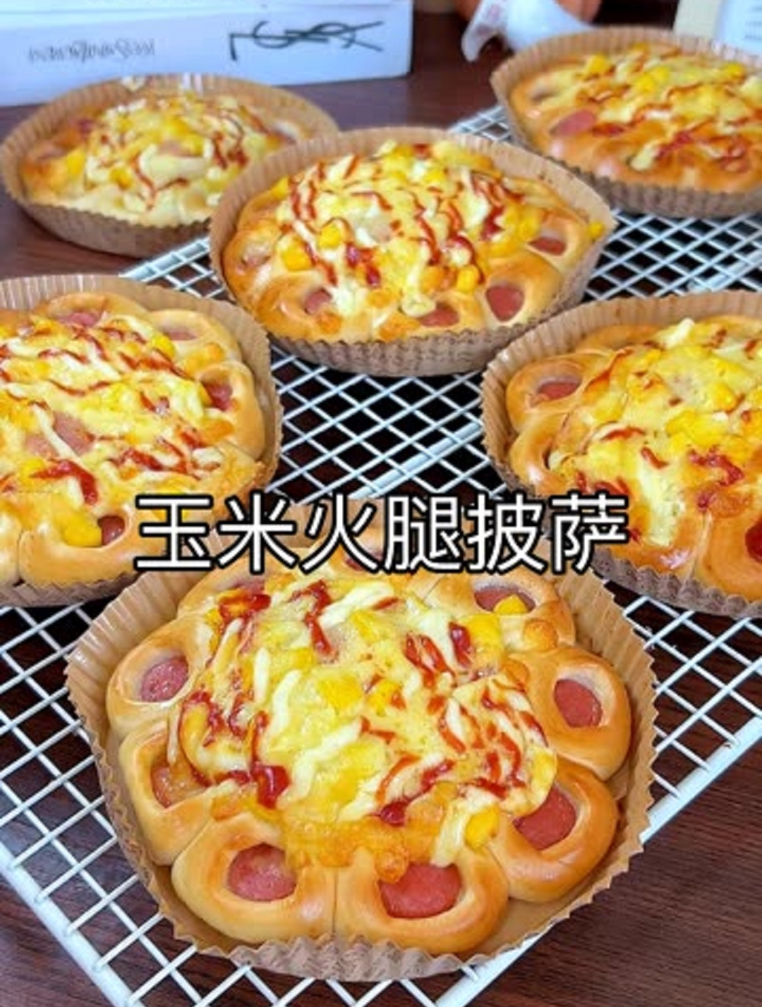 咸香松软的玉米火腿披萨