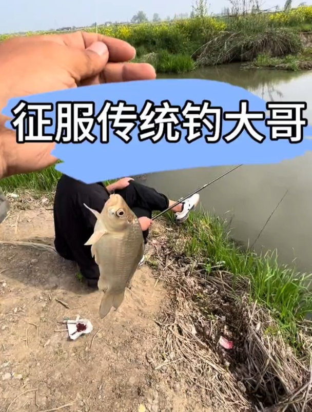 两个玩传统钓的大哥竟然上鲫鱼了,看小伙如何拿路亚竿征服他们