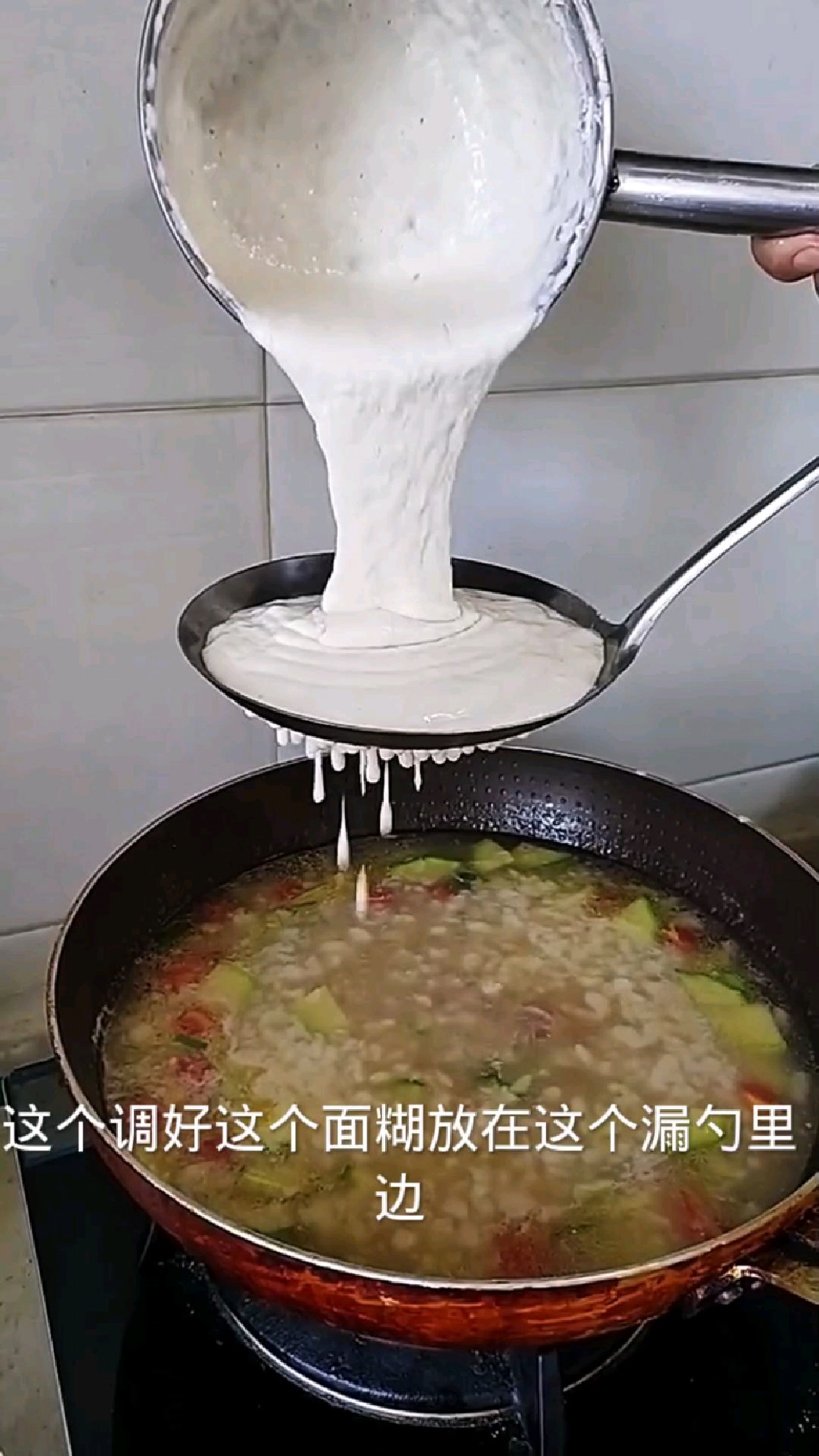 家庭版疙瘩汤的做法,简单又实用
