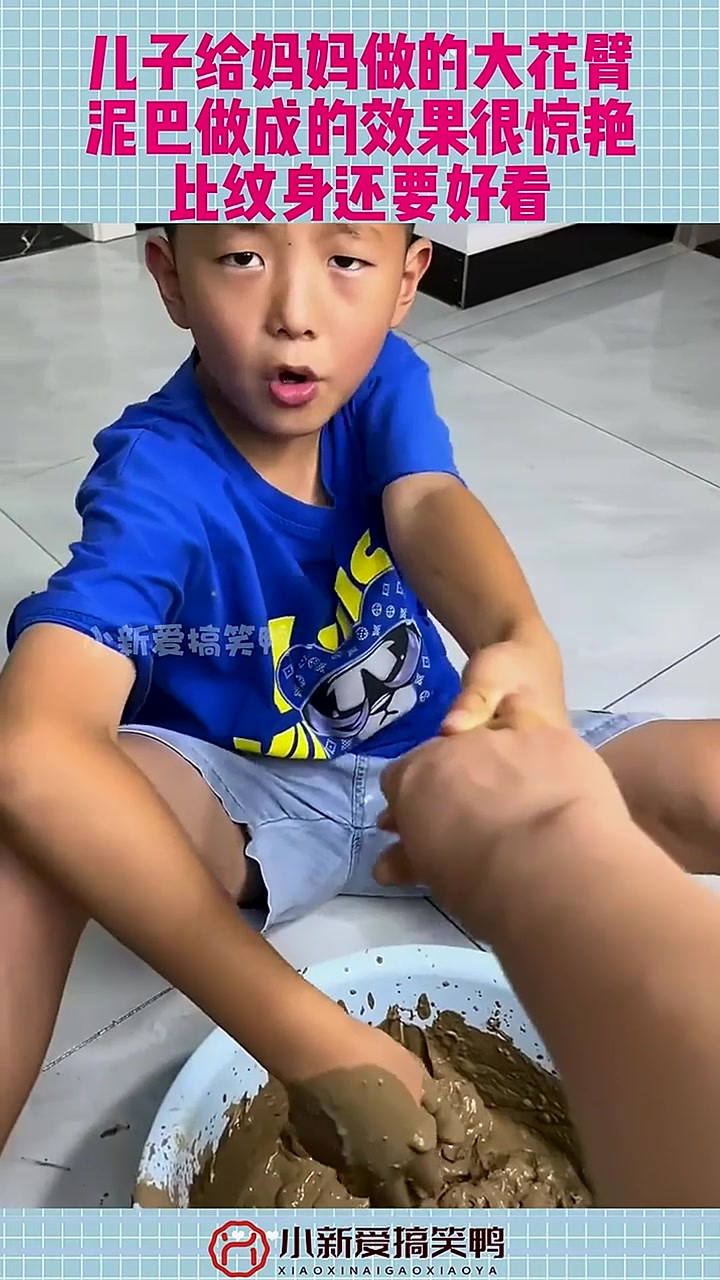 儿子给妈妈做的大花臂,泥巴做成的效果很惊艳,比纹身还要好看!
