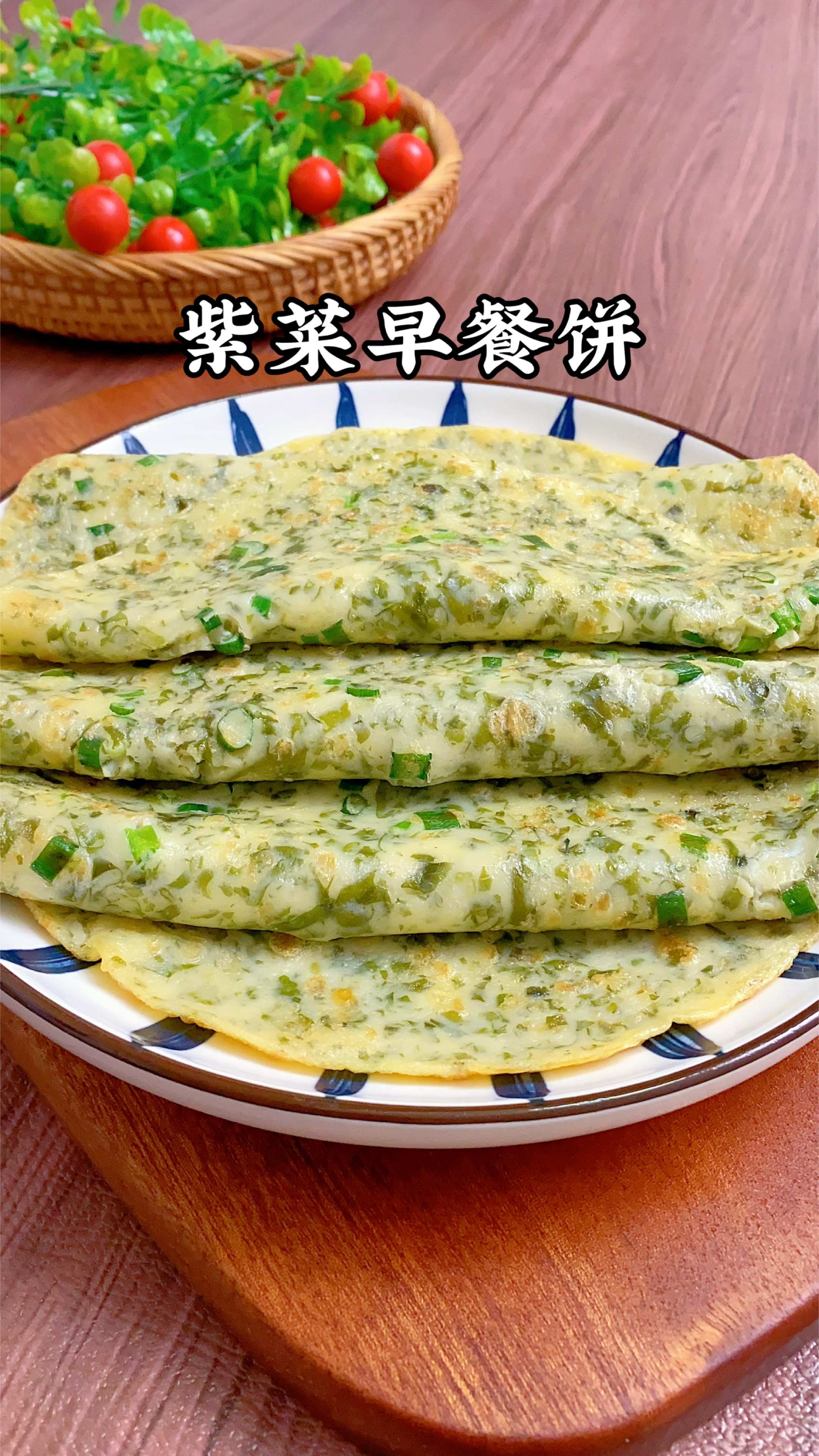 吃了30多早餐饼,我发现这才是好吃又简单的做法,柔软筋道又营养