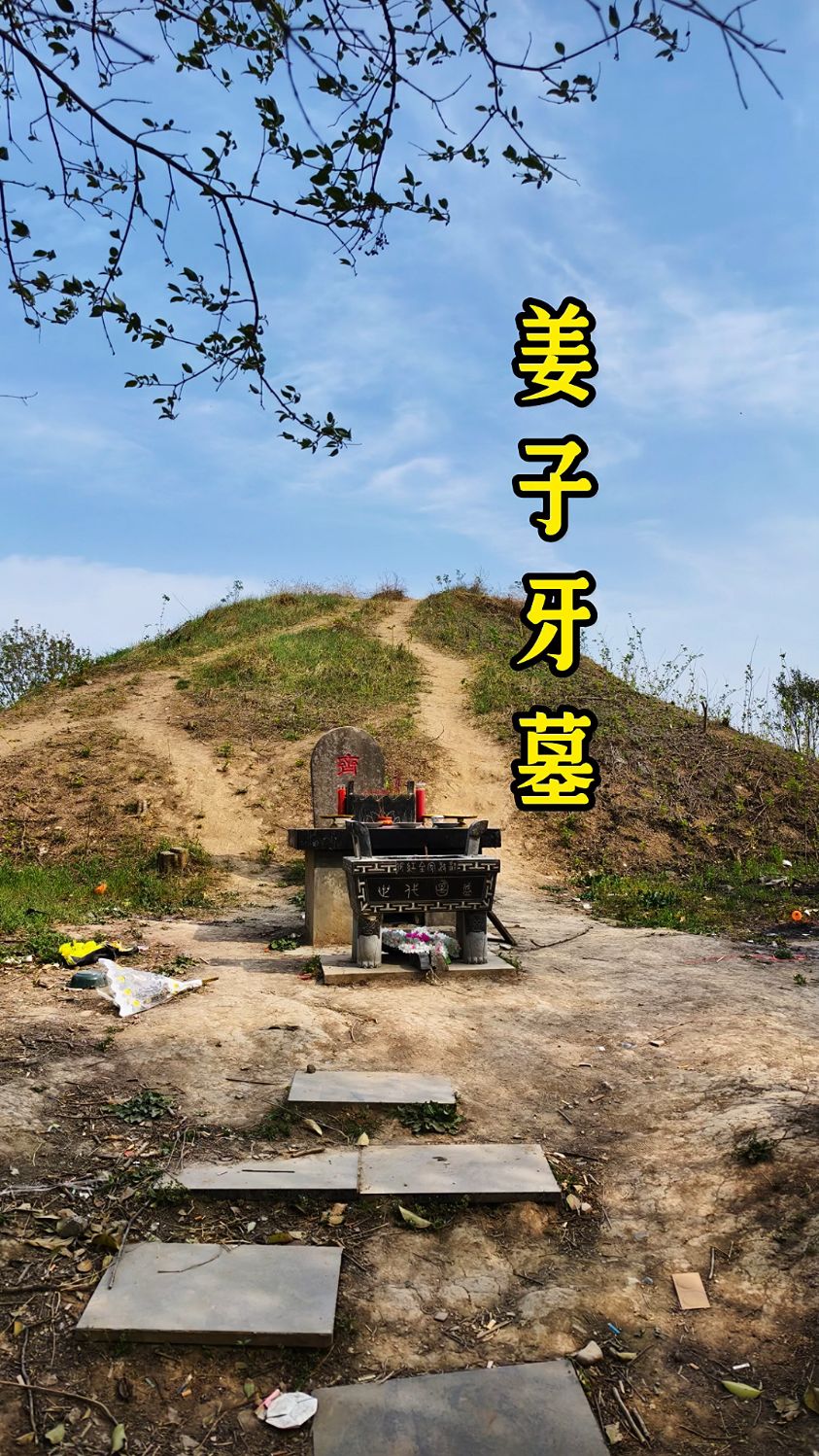 历史上的姜子牙真的在渭水边上钓过鱼吗?他钓鱼背后的真相是什么