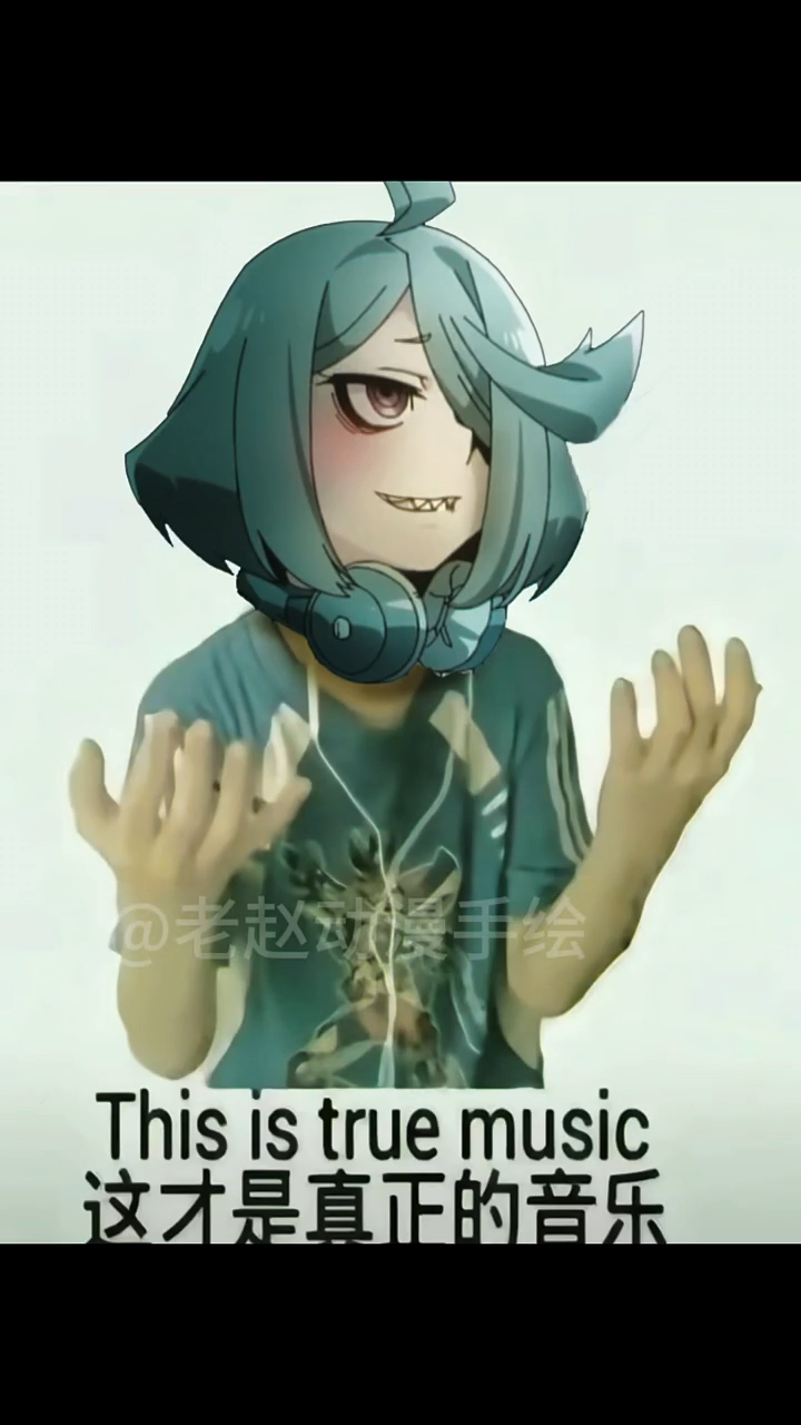 这才是真正的音乐!我懂啊!鸭头#憧憬成为魔法少女 #娞摩 #洛可