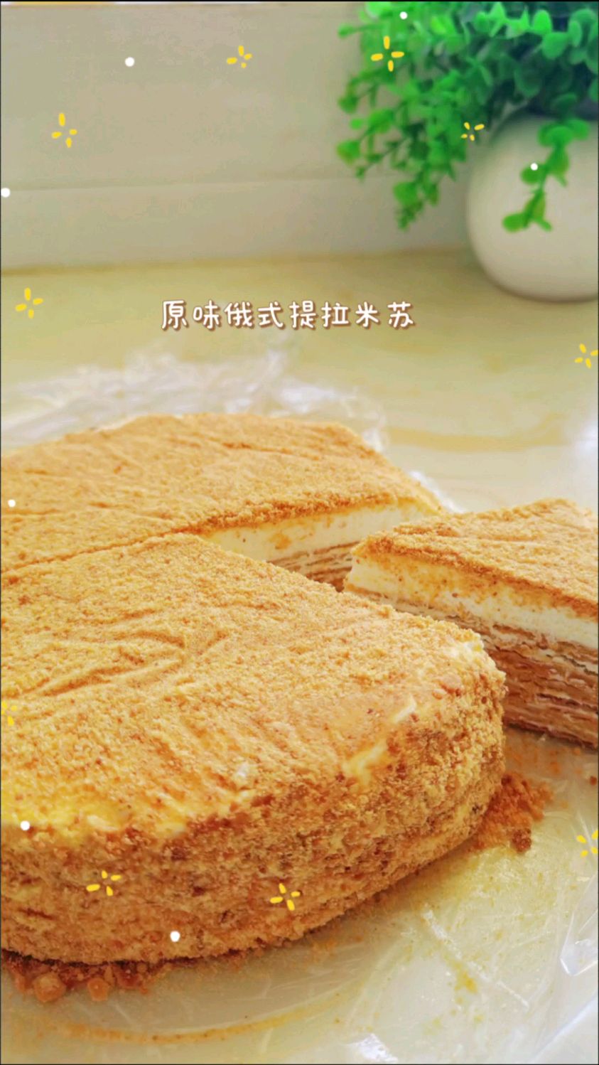 俄式提拉米苏,在俄罗斯被称为蜂蜜千层蛋糕,美味的下午茶甜点