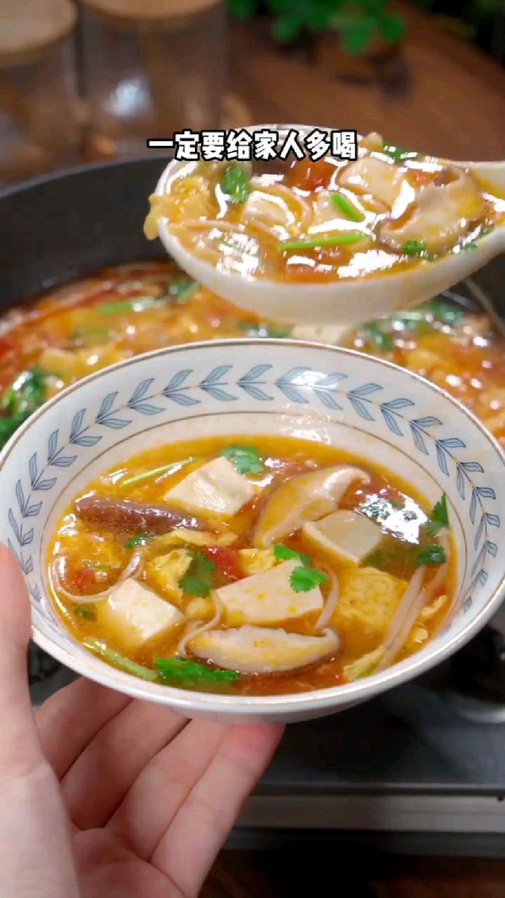 番茄豆腐三鲜汤,比大鱼大肉还好吃