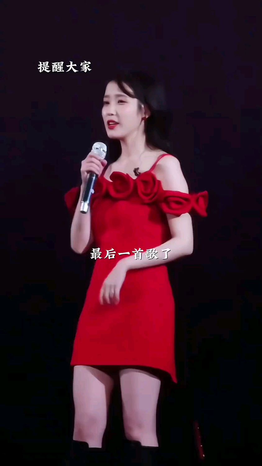 用中文逗粉丝好可爱啊啊啊 #iu