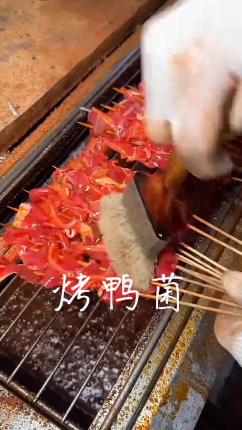 特色美食——烤鸭菌