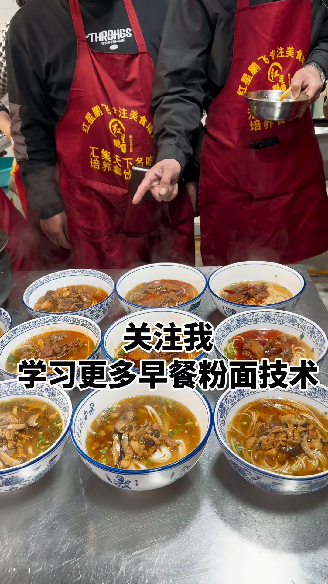 特色粉面高汤香料的配方,学会了你也可以去开个面馆了