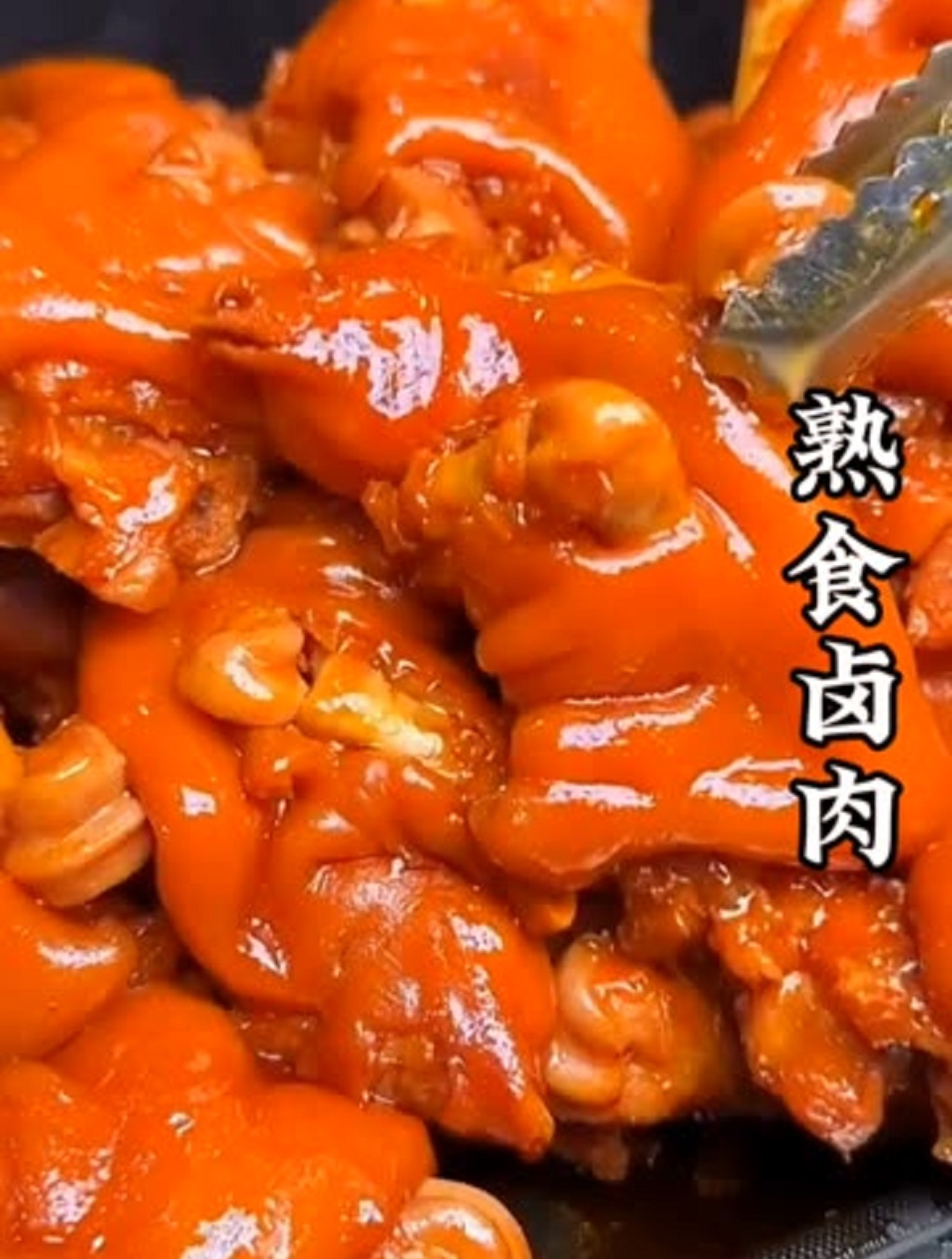 今天把卤味配方分享给大家