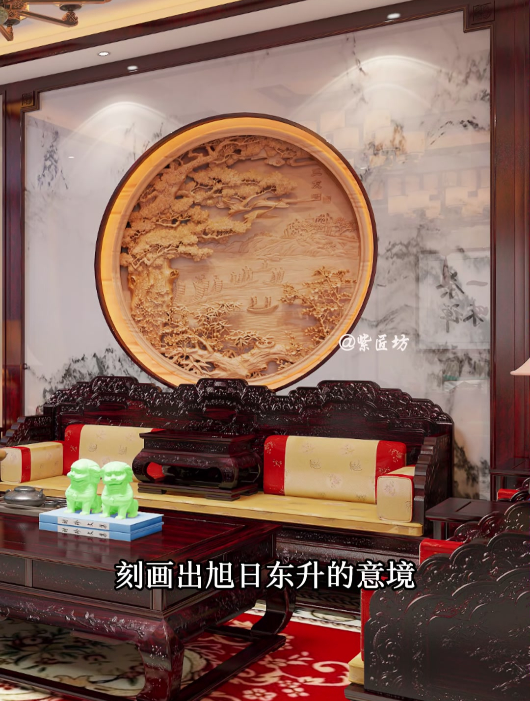 自建别墅室内客厅中式设计效果展示,大家给个建议!