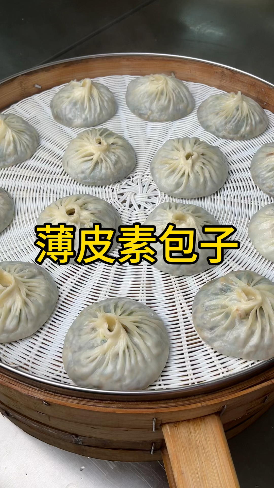 纸皮包子制作方法