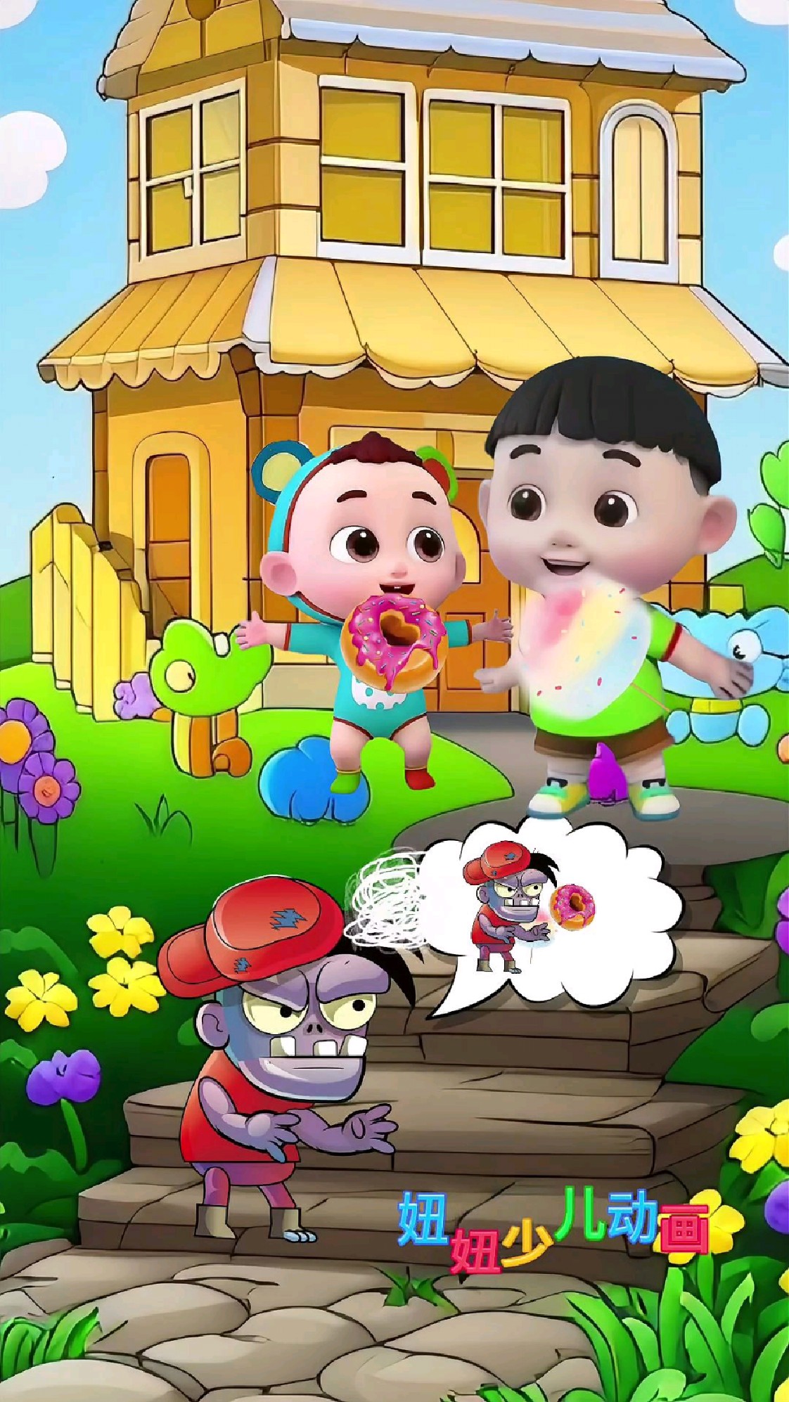 小江也想吃甜甜圈和棉花糖,不过买东西要给钱哦