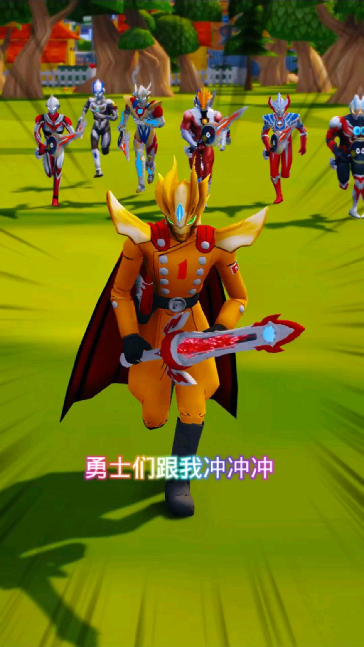 奥特曼打小怪兽,贝利亚逃跑啦!#赛罗奥特曼 #奥特曼儿童动画片