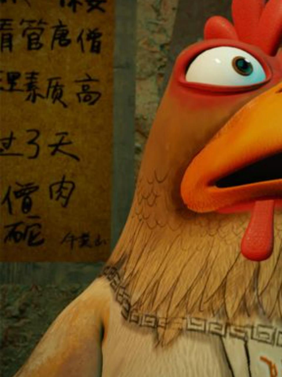 牛粪山招人奇遇记:面试者竟是木鱼猫!1