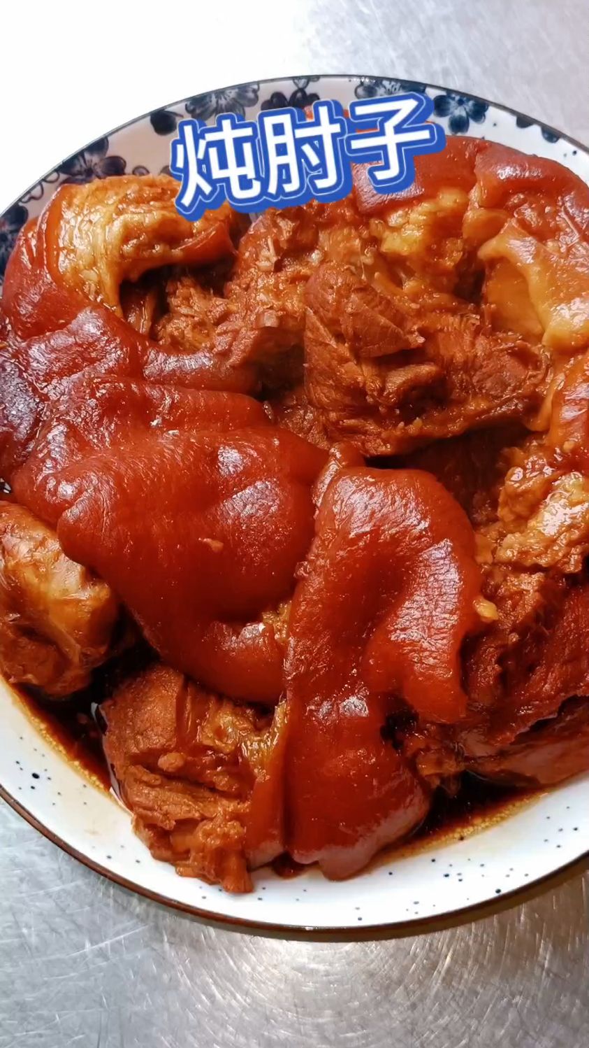 用电炖锅炖肘子,家常菜做法
