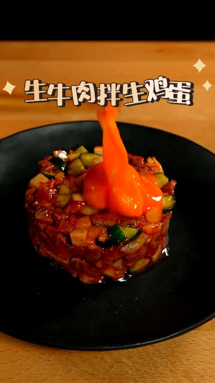 生牛肉拌生鸡蛋,一吃一个不吱声