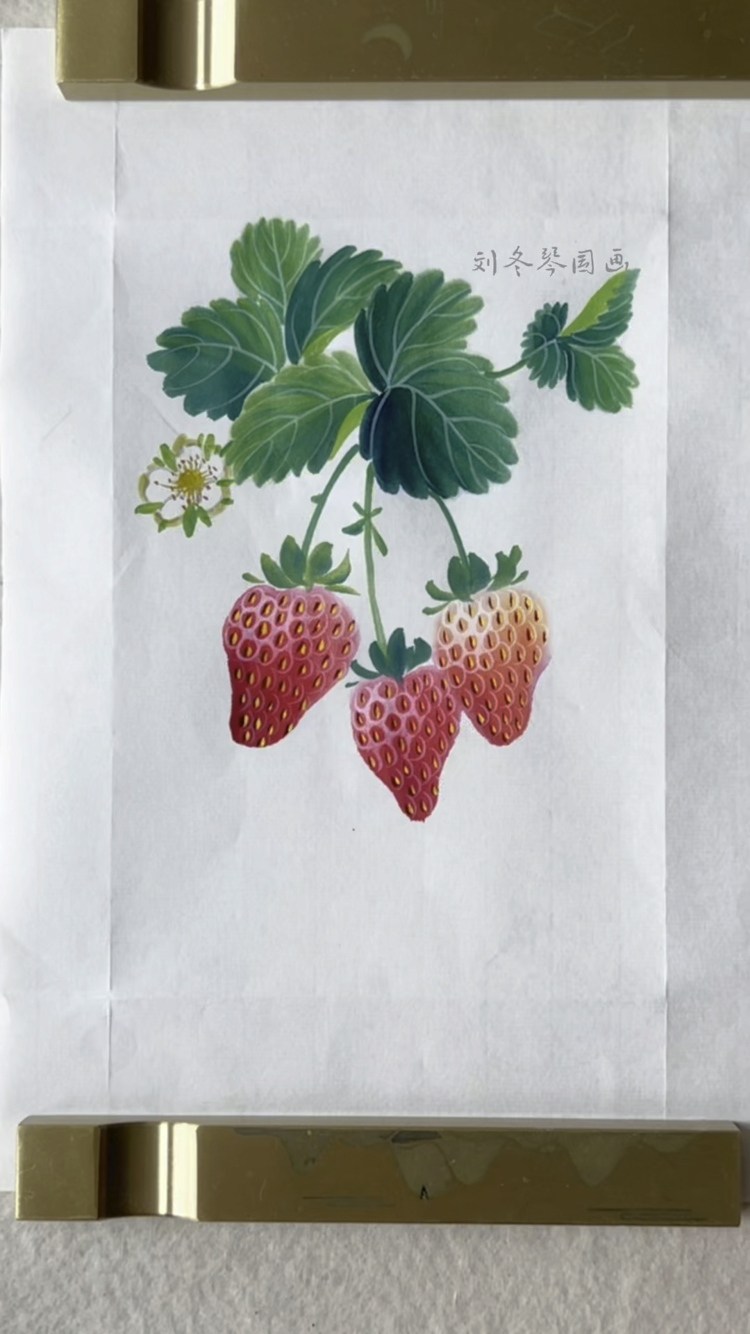 小写意草莓的画法