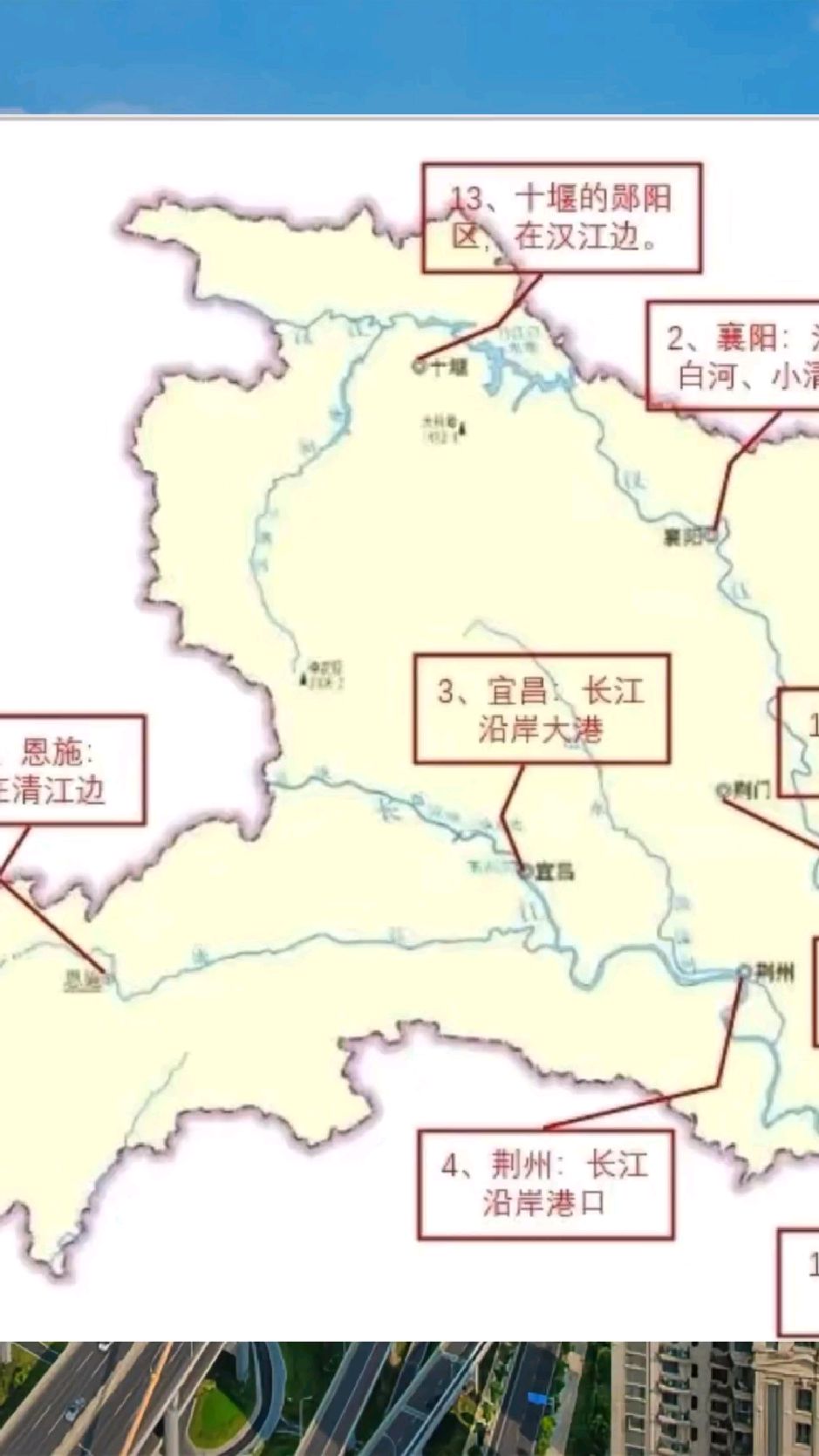 湖北不愧是鱼米之乡,每座城市都有江穿过