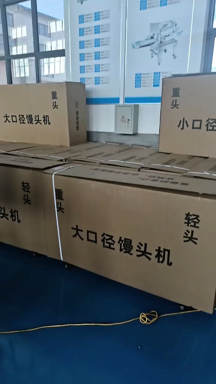 大口径圆馒头机,馒头生产线全套设备