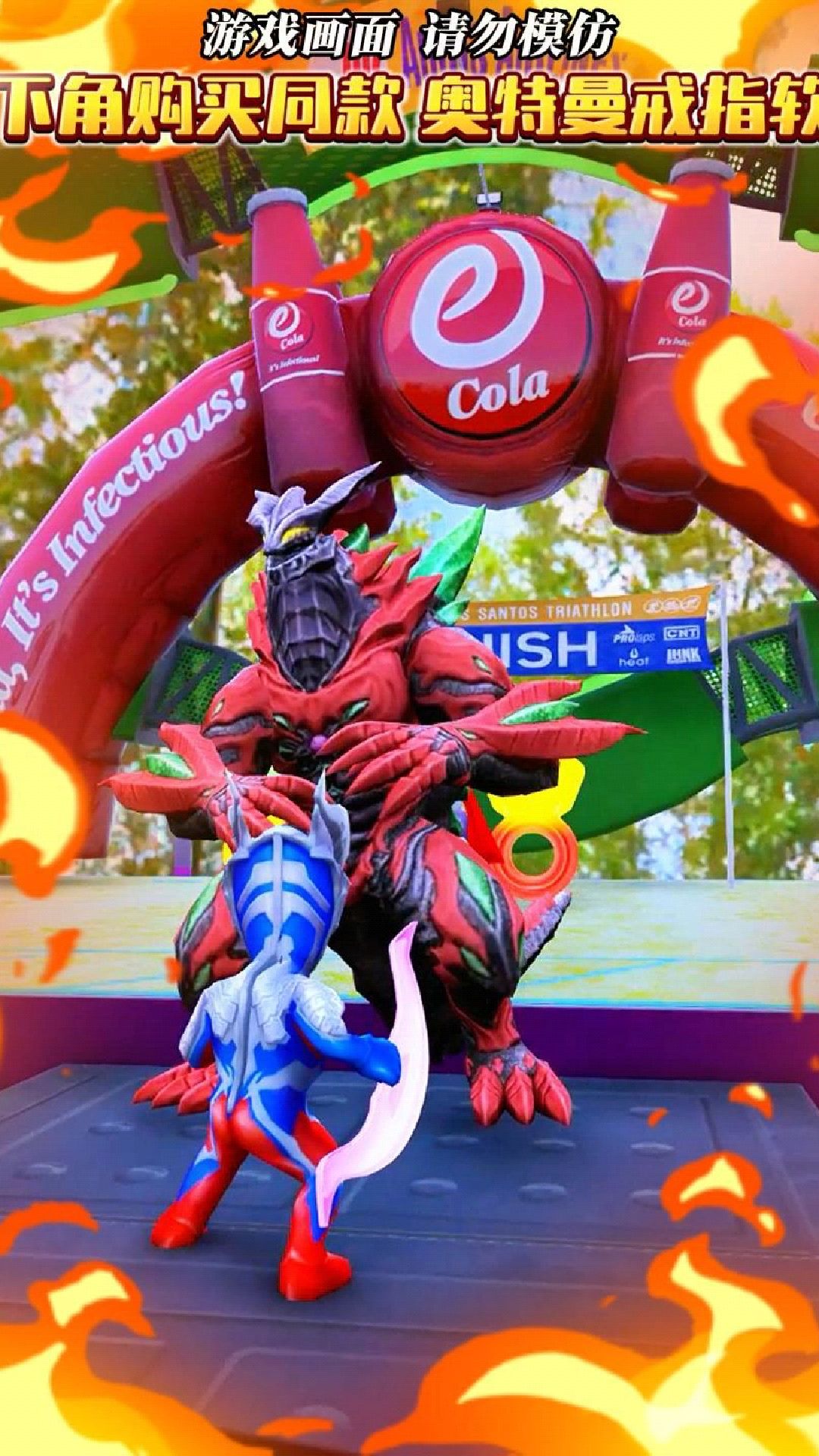 小赛罗奥特曼打怪兽赢得了奥特曼戒指软糖