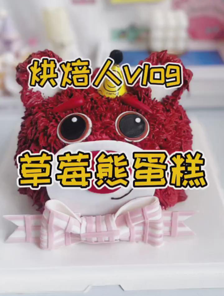 蛋糕是用来吃的还是看的?下期分享问得最多的万能戚风蛋糕配方