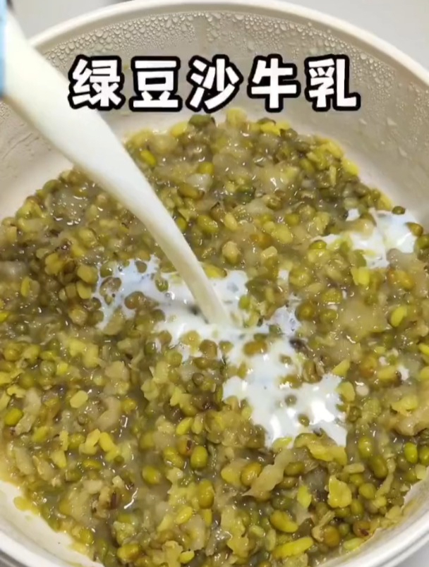 奶茶店爆火到不行的绿豆沙牛乳,没想到在家做这么简单!
