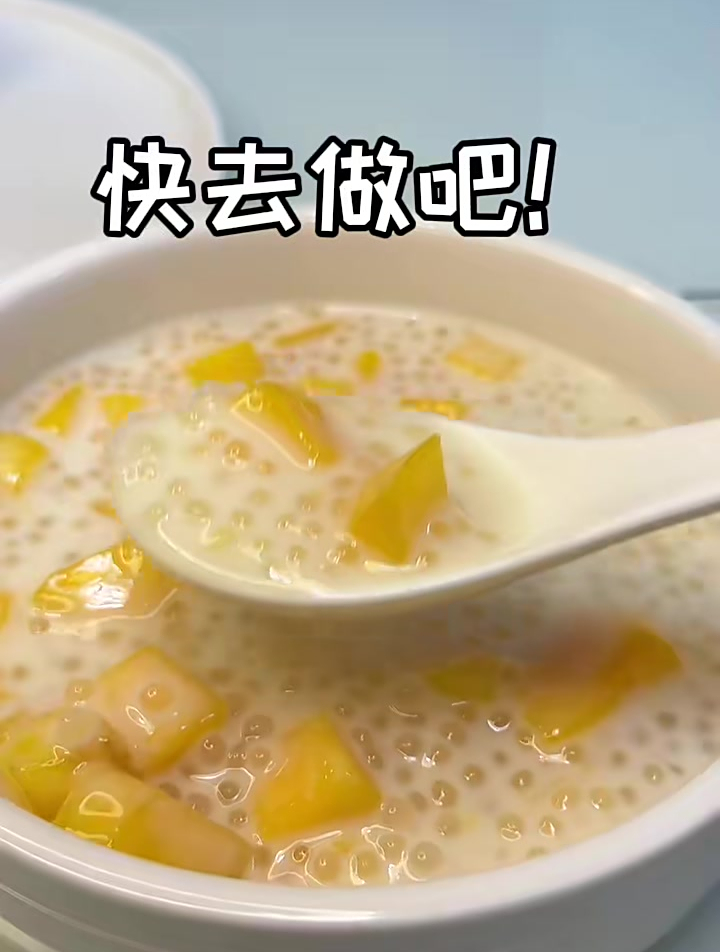 不用烤箱和淡奶油!难度系数超低的芒果慕斯蛋糕!快去试试做吧