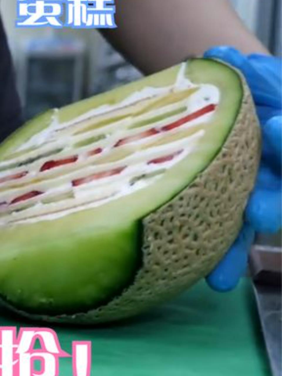 哈密瓜变身水果捞蛋糕,美观又美味,十元一份抢光了!3