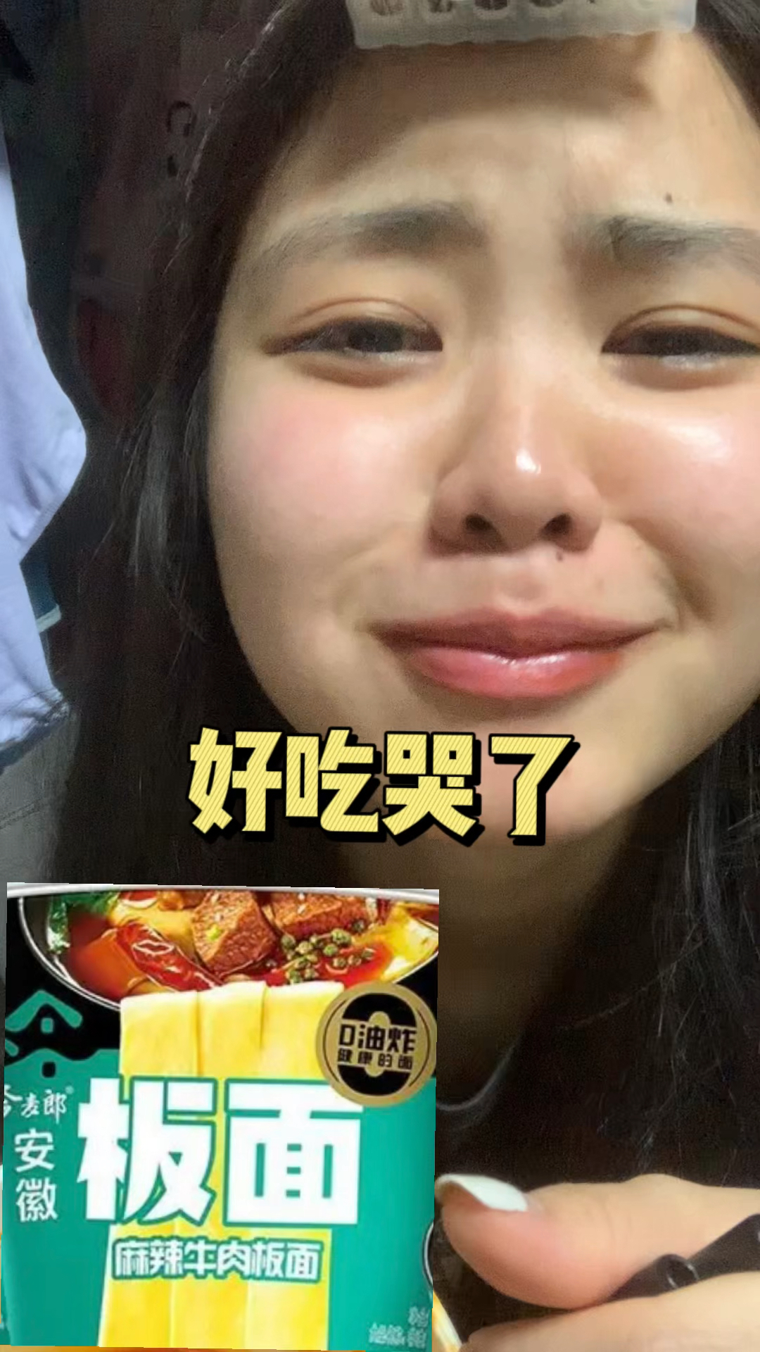 关于今麦郎板面,我有话说!