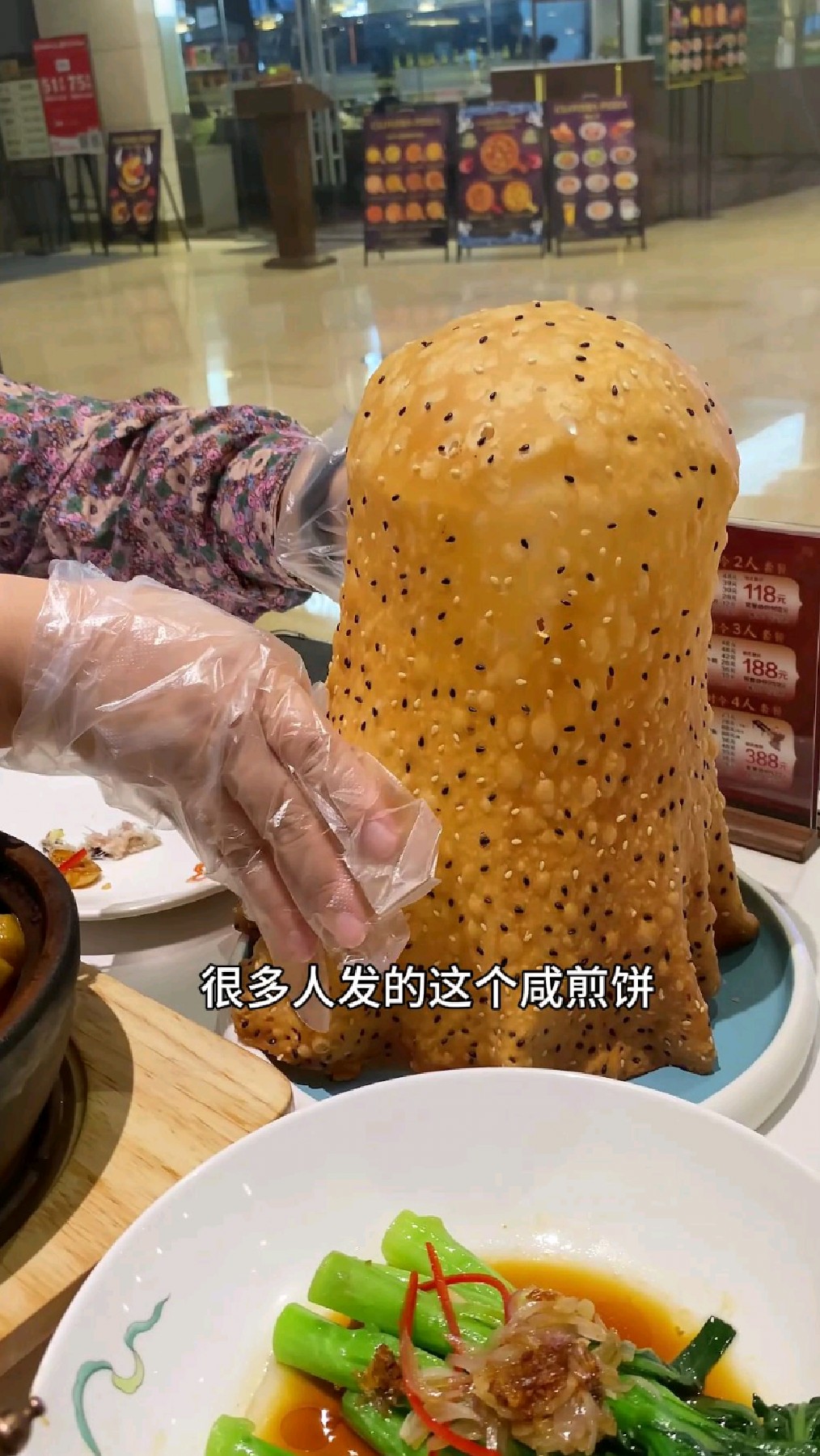 香港的老字号开到厦门后为何差评连连?#广式茶点 #莲香楼