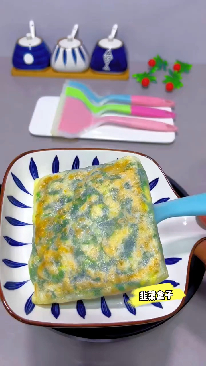 韭菜盒子的家常做法
