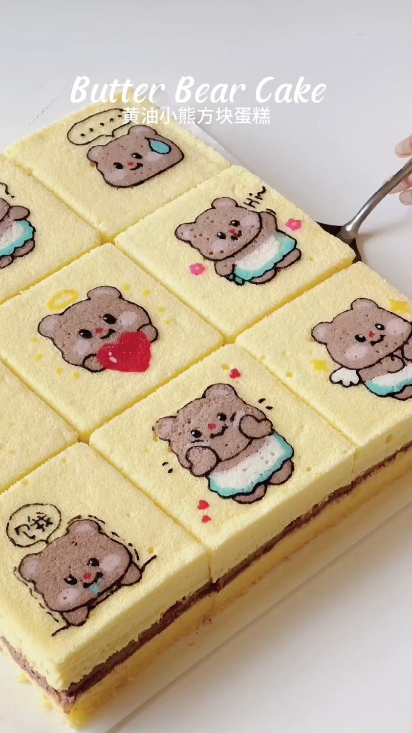 黄油小熊方块小蛋糕