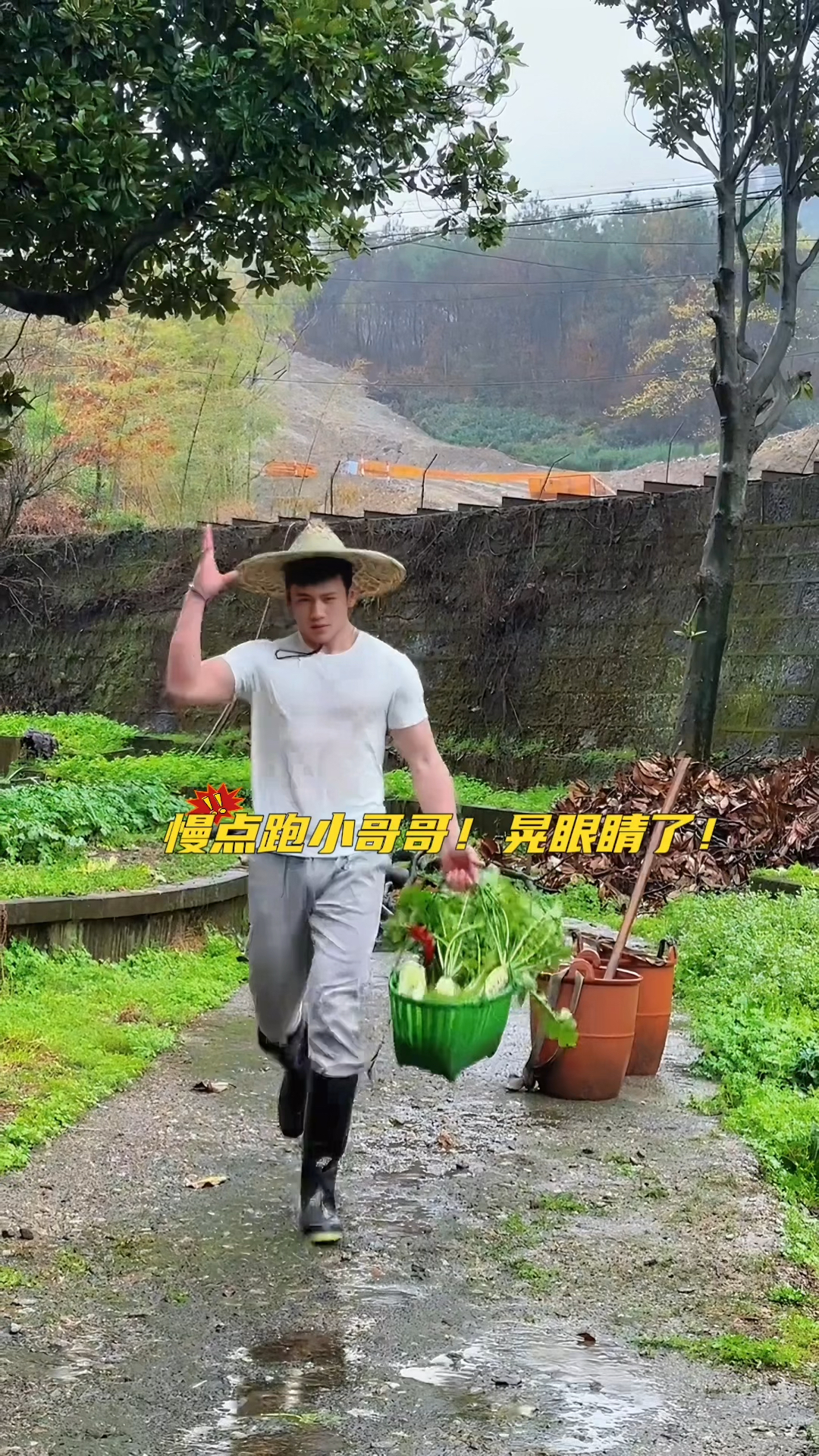 下雨天小哥哥摘了一篮子新鲜蔬菜,想必他炒菜会很好吃!