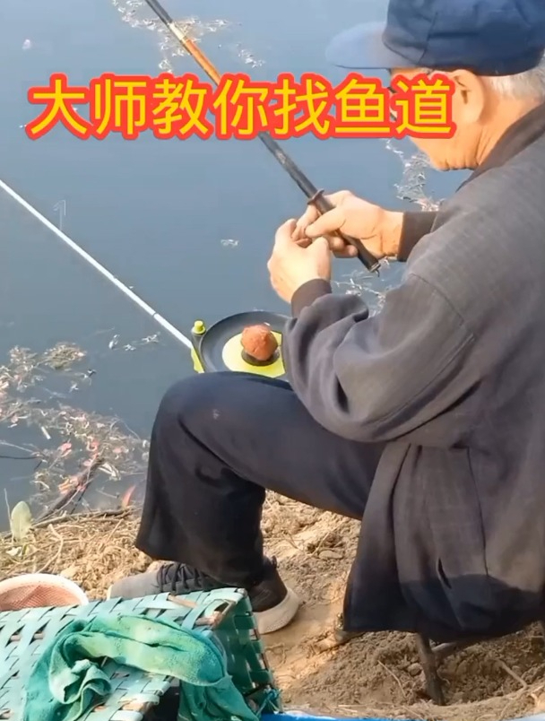 野钓如何找鱼道?老钓友总结出这4点!
