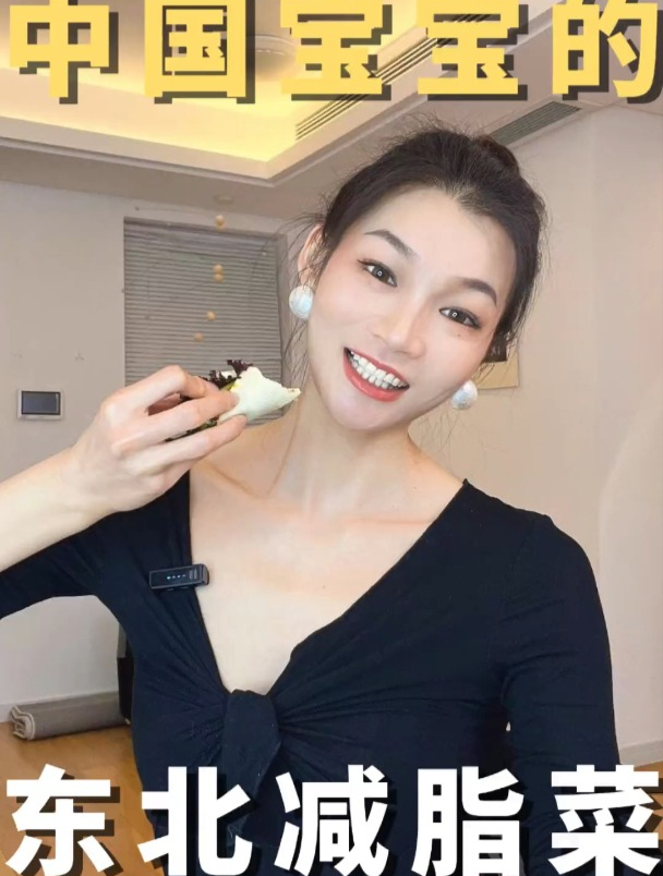 东北菜属于中国胃的减脂餐