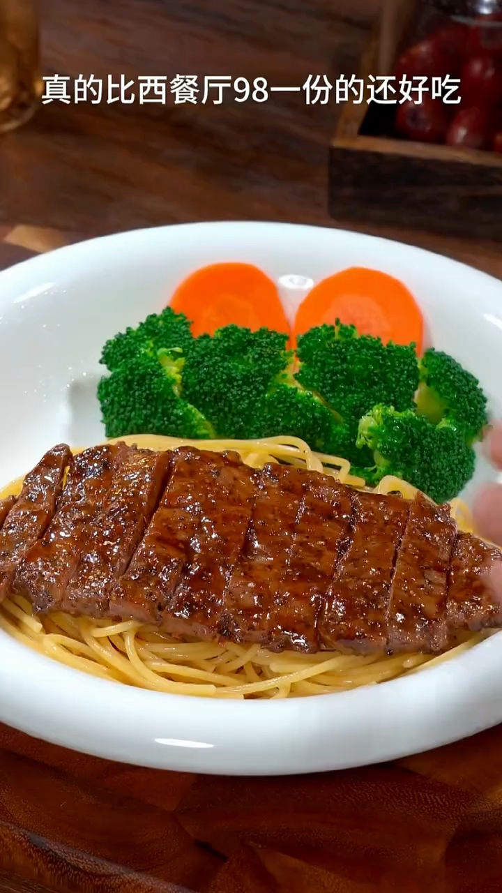 西餐餐厅的意面牛排,竟然这么简单,就吧牛肉放啤酒里一泡,做出来椒香滑嫩,特别好吃