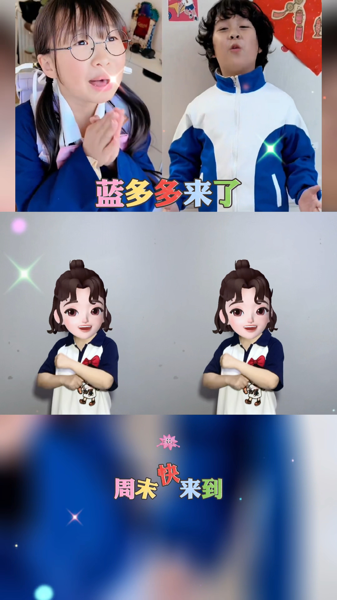 早安早餐牛奶报道个子才会高