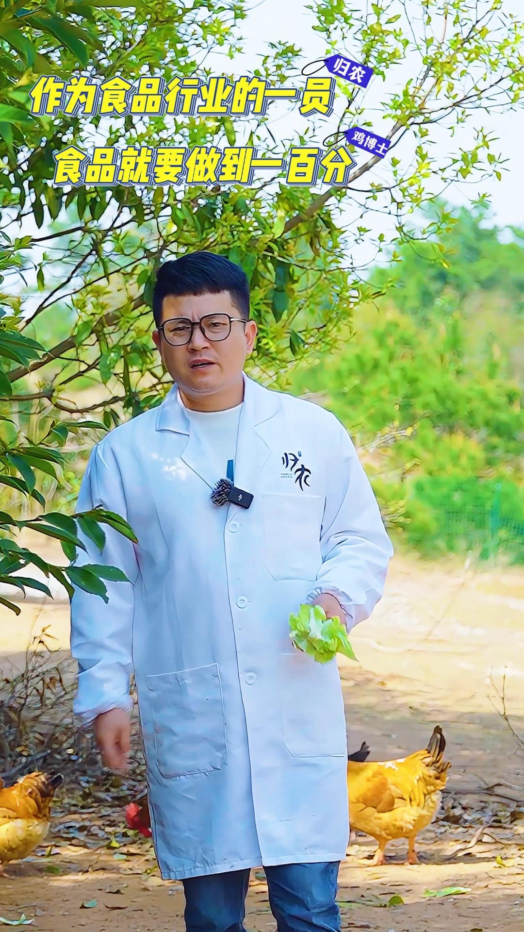 食品安全要做到一百分!