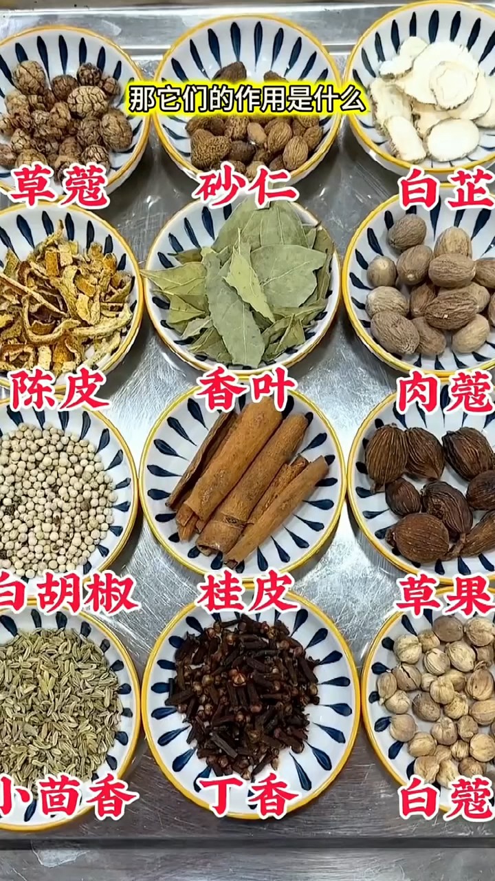 要想做的熟食卤肉比饭店的好好吃入味,切记这个卤料配方要用好