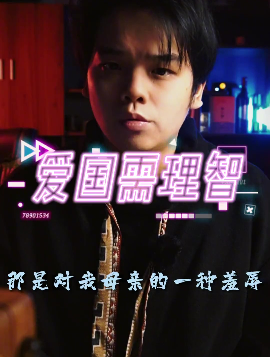 为什么外人的刻板印象要影响我们对于眯眯眼的定义?