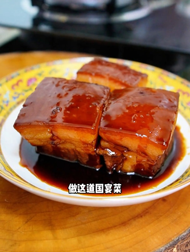 今天就用传统做法,做一道国宴菜东坡肉