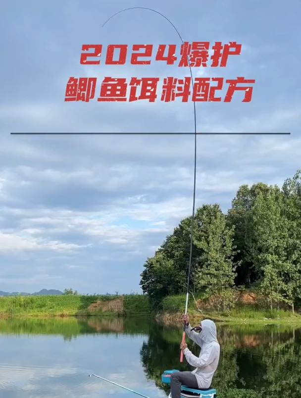 钓鲫鱼饵料怎么搭配?老钓友透露这5大配方!