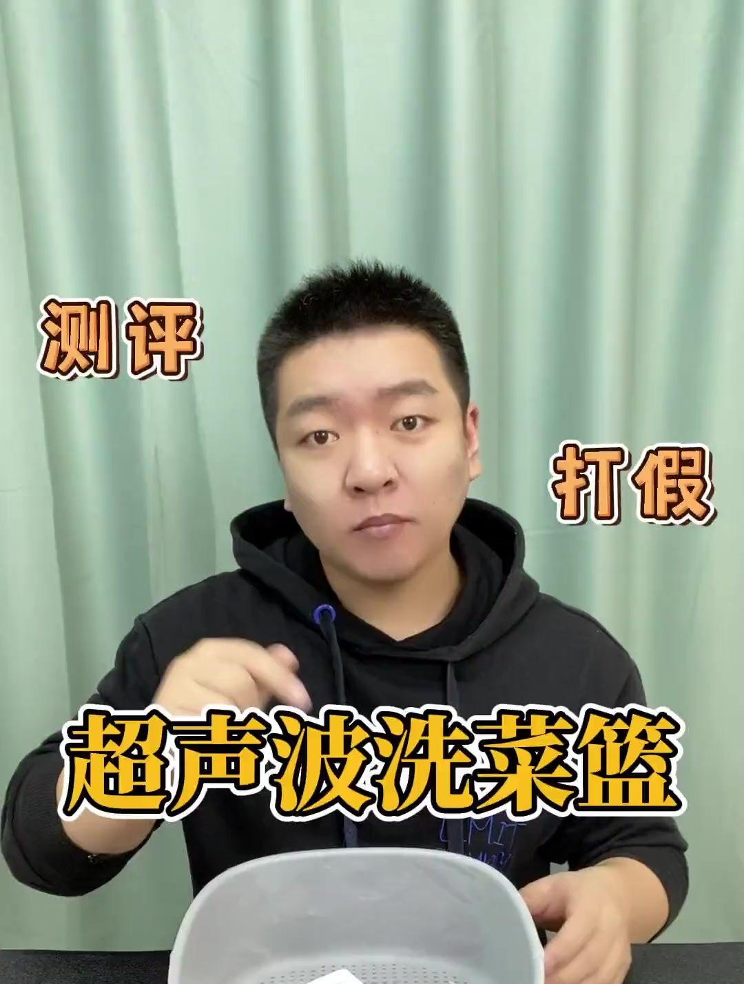 这个超声波洗菜蓝真的好用吗?