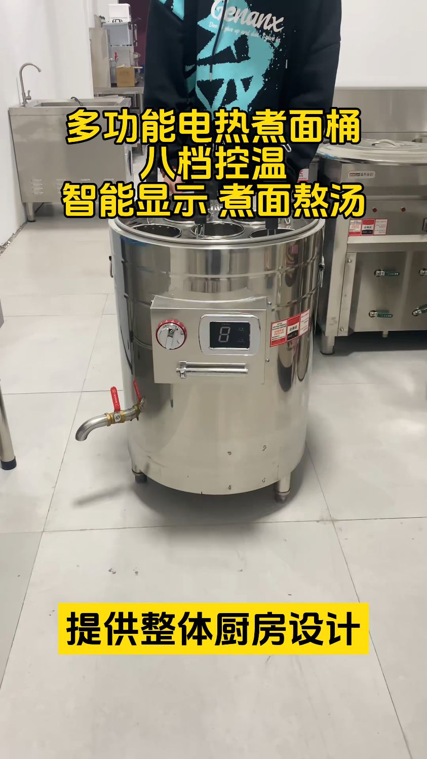 多功能电热煮面桶