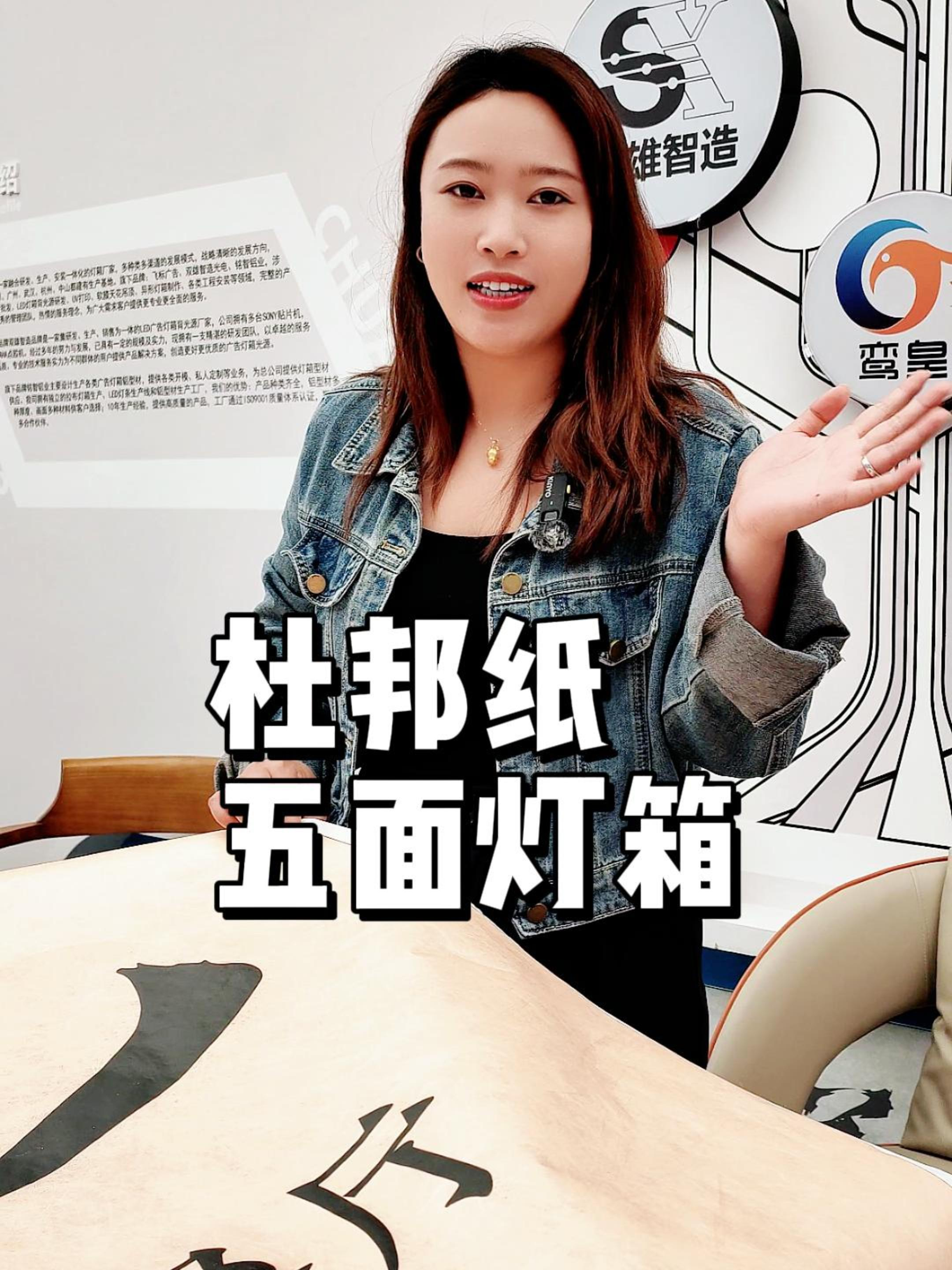 杜邦纸五面灯箱,一个招牌灯箱双倍广告效果