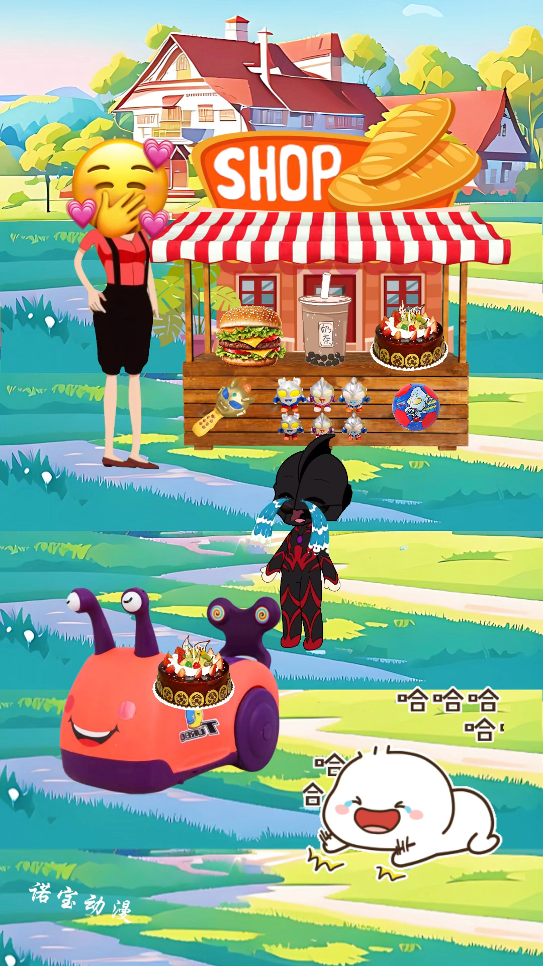 小贝利亚以为蛋糕是免费的