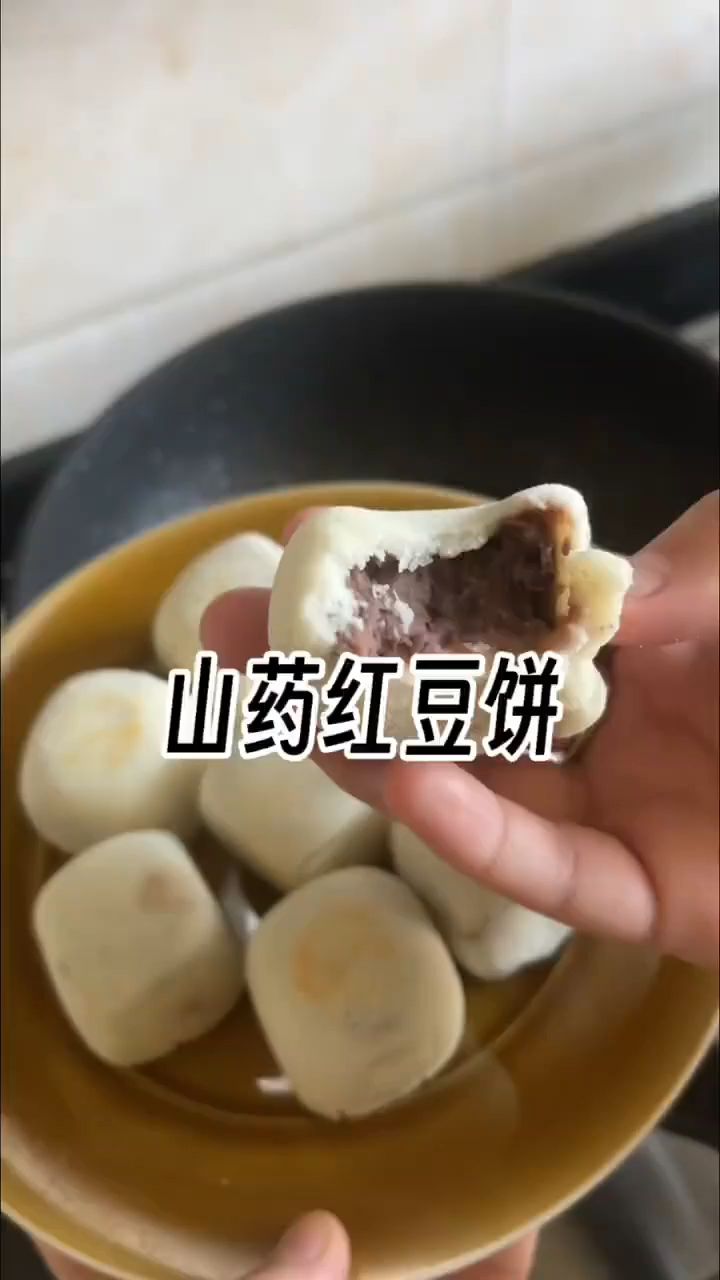 山药红豆饼这样做