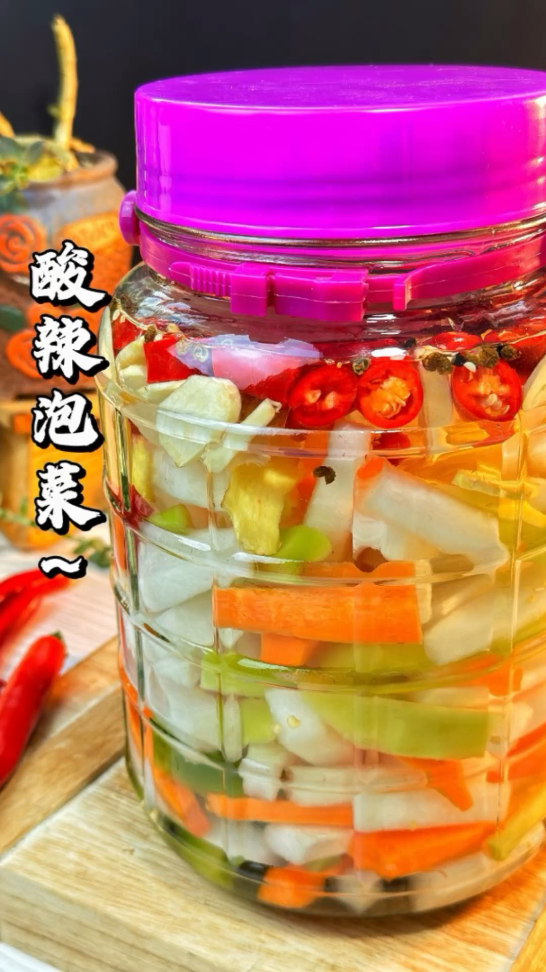 想吃泡菜,自己在家做,再也不用出去买了