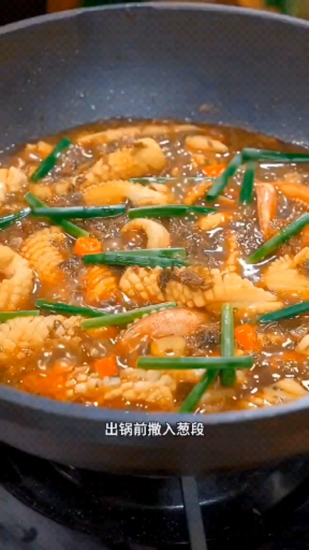 家常菜之梅菜鱿鱼卷