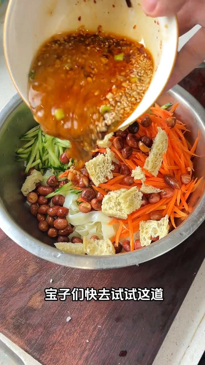 天气变热了宝子们快去试试这道麻酱凉皮
